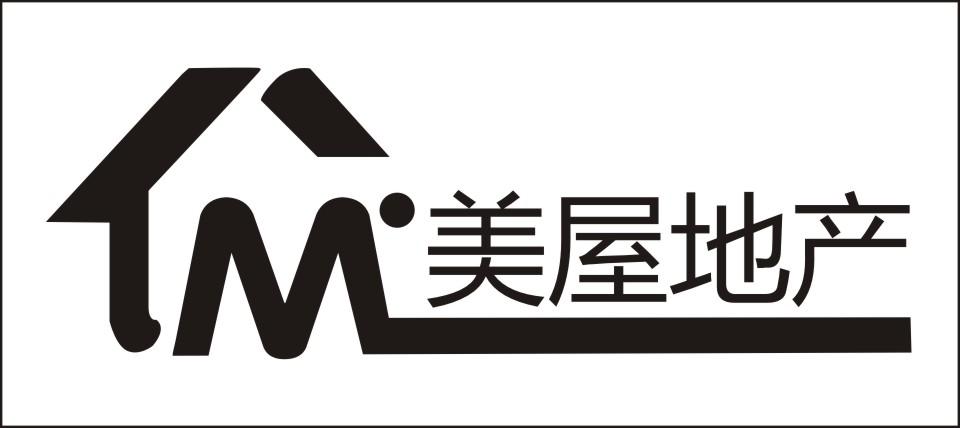 福建美屋房地产经纪